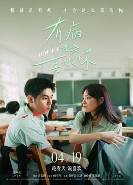 剧集资讯分集评分曲线分析配图