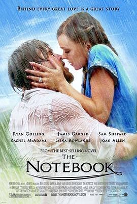 口碑电影九月回声剧照